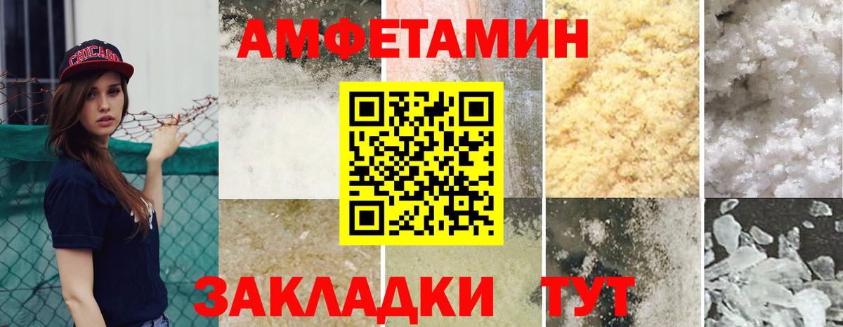 Амфетамин 97%  mega ссылки  АМФЕТАМИН  Мурино  Вход с VPN 