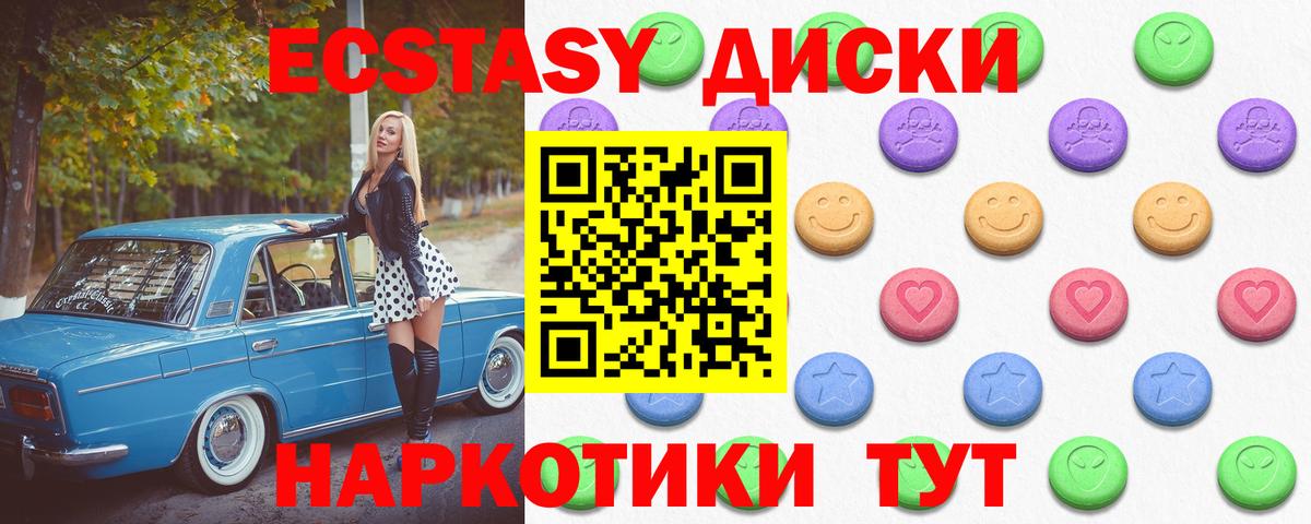 Ecstasy 99% Мурино