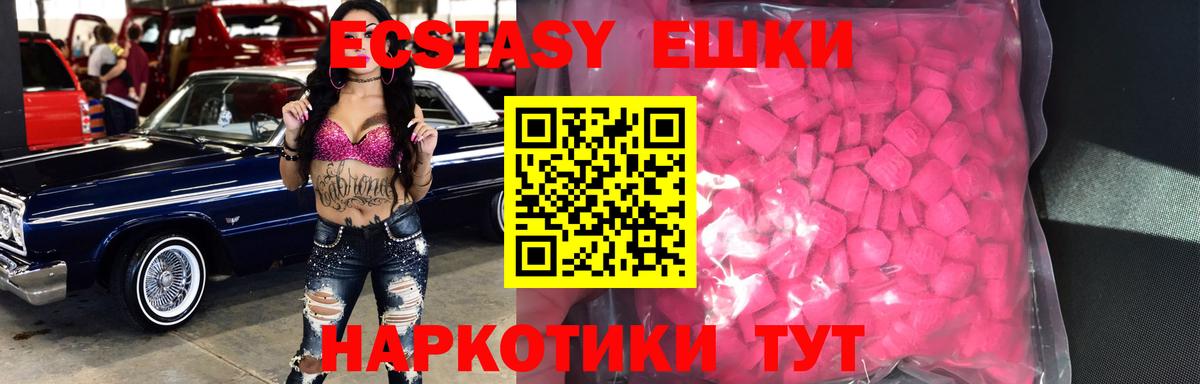 Экстази Philipp Plein  Вход с VPN  Ecstasy  Мурино 