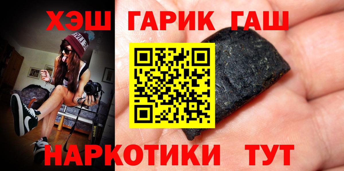Гашиш Изолятор  Гашиш  Мурино  Вход с VPN 
