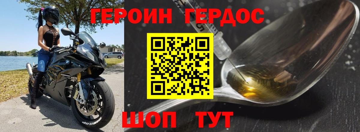 МДМА  Вход с VPN  ГАШ  Мефедрон   А ПВП СК кристаллы  Мурино  Каннабис  Мефедрон 