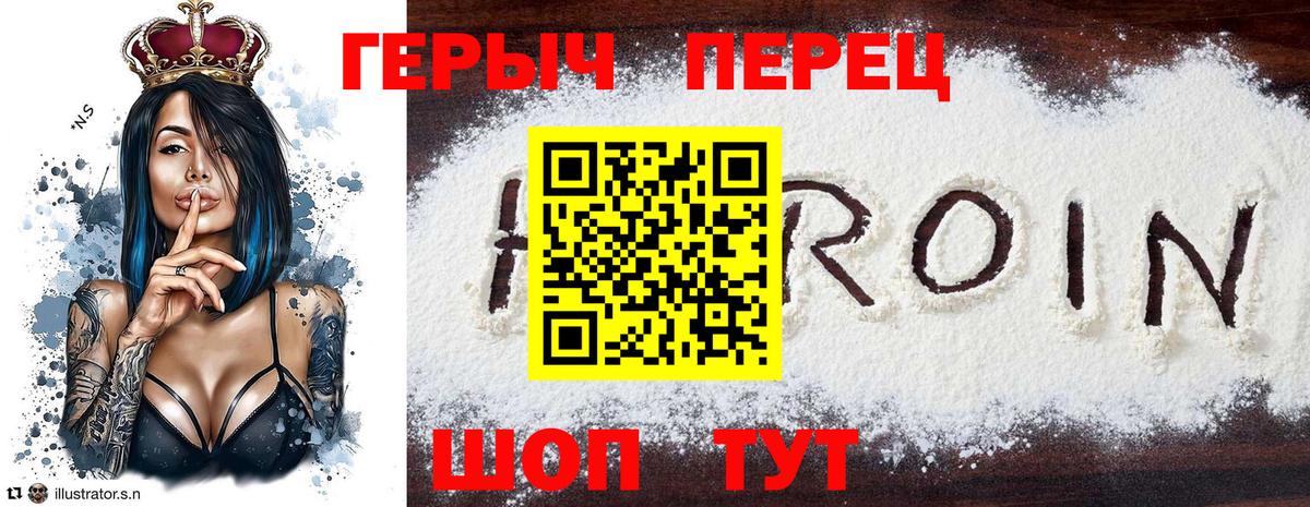 Мурино  ГЕРОИН Афган  Вход с VPN 