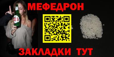 метадон Гусиноозёрск