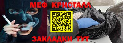 метадон Гусиноозёрск