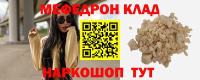 амф Гусев