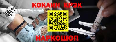 метадон Гусиноозёрск