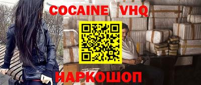 прущая мука Гусь-Хрустальный