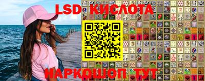 метадон Гусиноозёрск
