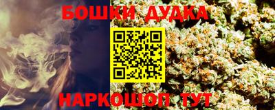 метадон Гусиноозёрск