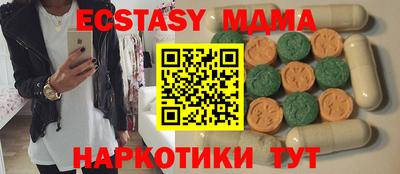 метадон Гусиноозёрск