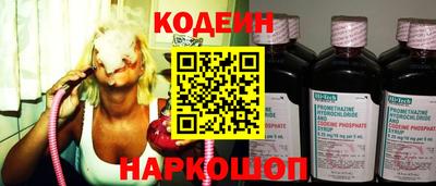 гашиш Шелехов