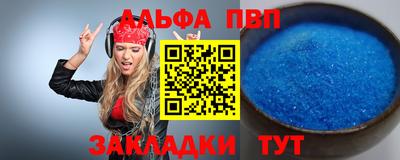 прущая мука Гусь-Хрустальный