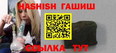 альфа пвп Шебекино