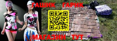 амф Гусев