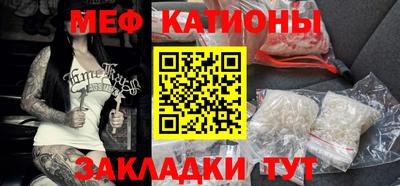 метадон Гусиноозёрск
