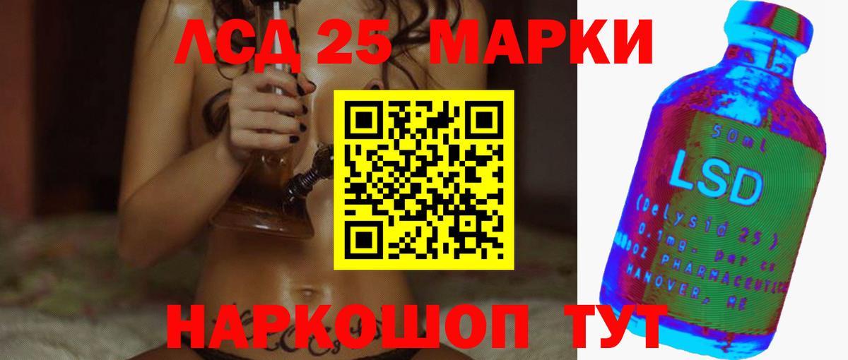 Мурино  LSD-25 экстази ecstasy  Вход с VPN 